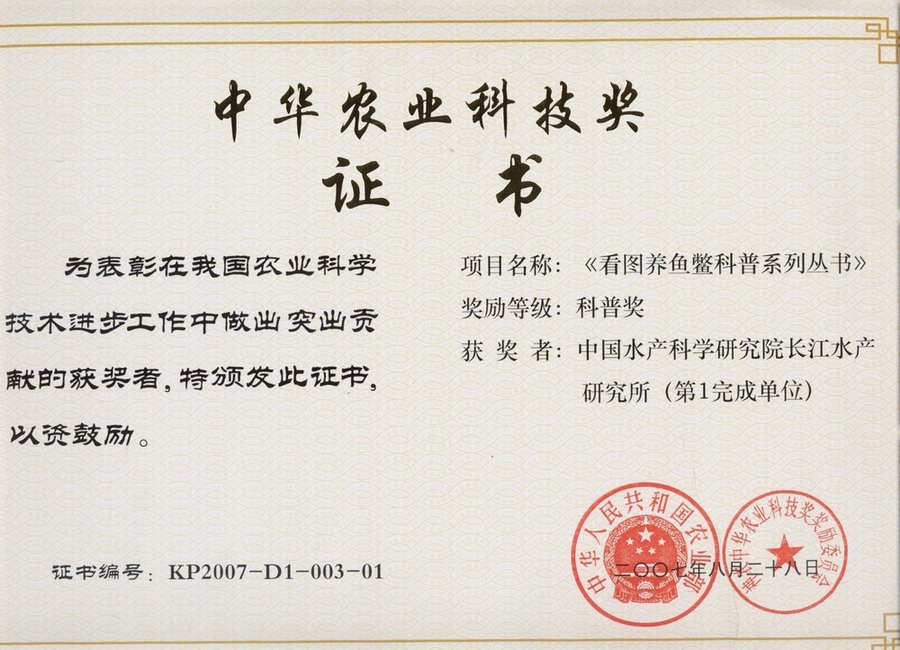 点击放大